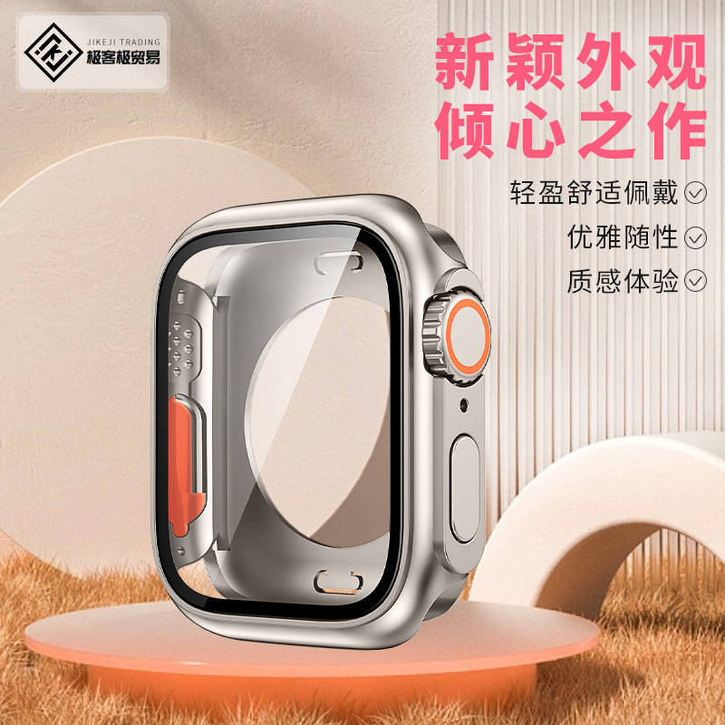 New Second-Change Case Second Generation 49mm Ultra Change Protective Cover Watch Protective Case Wholesale