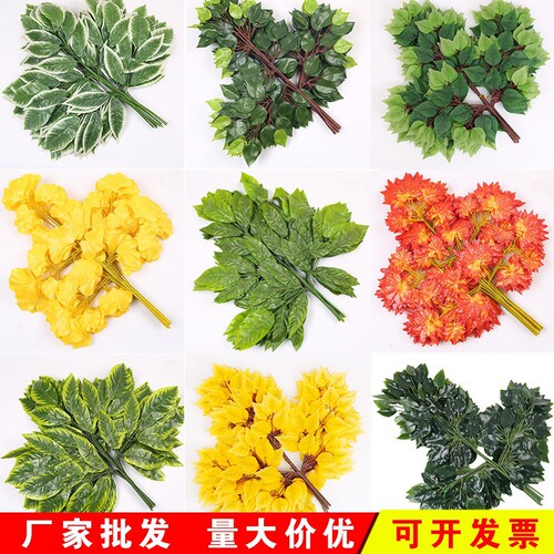Simulated banyan tree red maple leaf engineering decorative fake branches shape green plant leaves plastic ginkgo leaves banyan branches