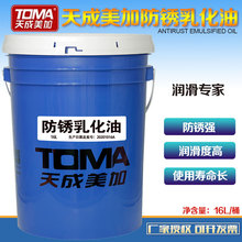 黯 ⴲ黯Һ ϽҺ 500ml16L