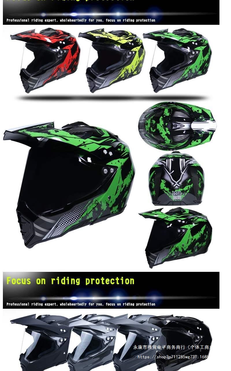 Off-Road Helmet Motorcycle Racing Helmet Dual-Purpose Rally Helmet