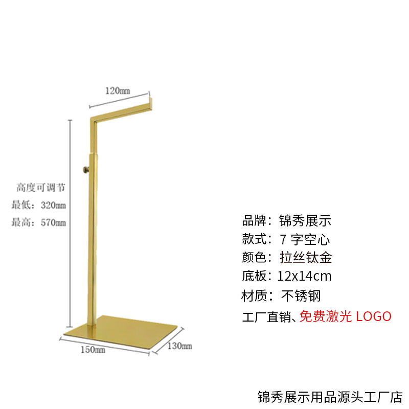 7 матовый титановый полый