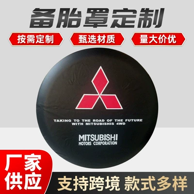 Spare tire cover tire cover rear tire cover tire protective cover rear tire bag spare tire shell spare tire protective cover hanging bag (Spare wheel cover)