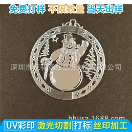 塑料印刷;其他有机玻璃;竹木加工