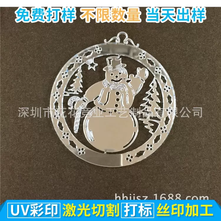 定制亚克力圣诞饰品 圣诞金银色镜面吊饰 亚克力镜圣诞树吊饰