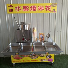 球形蝶形美式全自动爆米花机器摆摊水果燃气台式新款