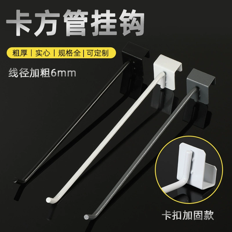 Черно-белая карта крючок с квадратной трубкой смелый однострочный крючок для полки усиленная Пряжка для супермаркета крючок для аксессуаров ювелирного магазина