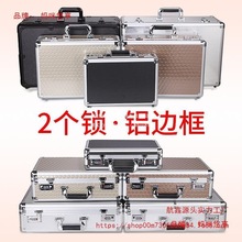 批发手提密码箱铝合金公文工具文件装钱现金小型储物收纳盒子带锁