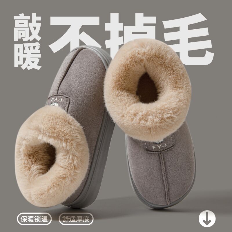 Pantuflas de algodón para mujer para invierno, aptas para uso en exteriores, con tacón cubierto, estilo botas de nieve, forradas de lana, gruesas, cálidas, peludas, zapatos de algodón para parejas, cómodas.