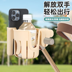 電気自動車の自転車のコップの棚のベビーカーの哺乳瓶の棚の子供の車の2つの携帯電話の哺乳瓶の支え