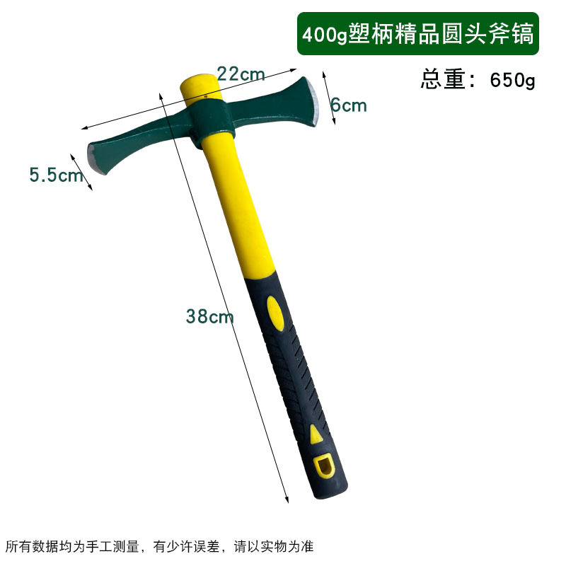 户外多功能小洋镐锄头家用种菜十字镐挖桩挖笋神器挖地挖土农用工|undefined