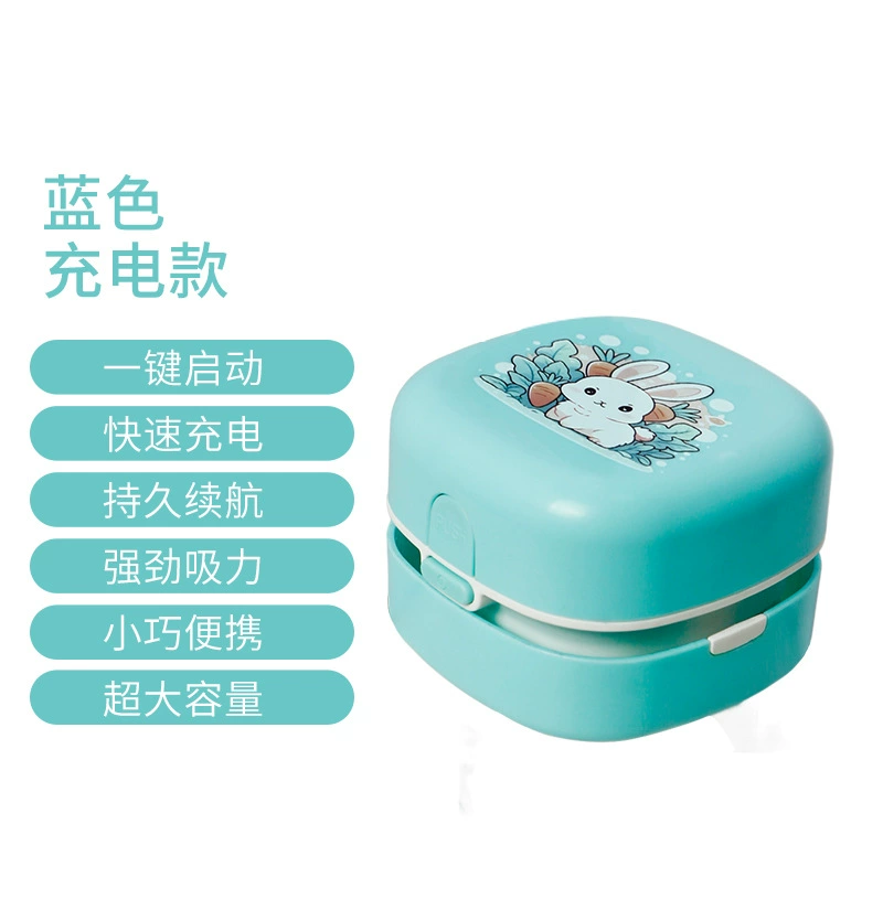 Маленький беспроводной пылесос для учащихся начальных классов, гигиеническая резинка, ручная клавиатура