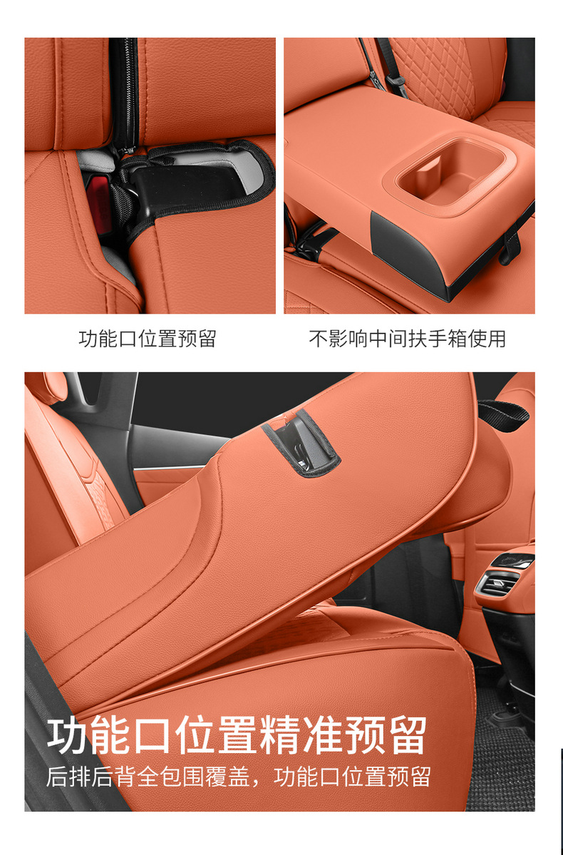 Changan dark blue S05 car seat cover four seasons full-enclosed leather seat cushion 510ULtraMaxPLUS full-covered cushion