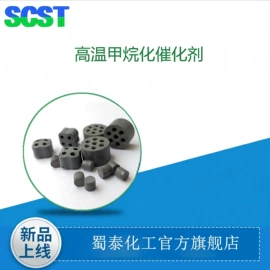 化工催化剂;无机催化剂;合成催化剂