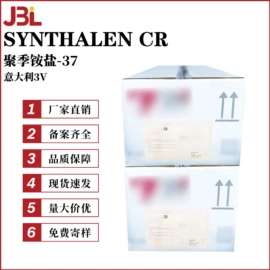 其他生物化工;乳化剂;工业植物提取