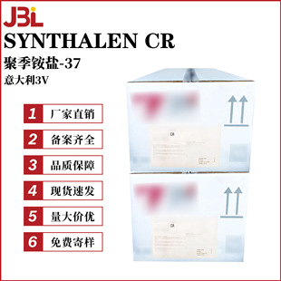 �����3V SYNTHALEN CR ���o늄� �ۼ��@�}-37 ��x���w�S��