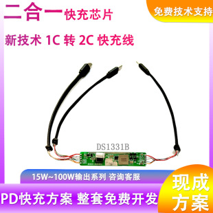 �c˼DS1331Bһ�D��һ�϶���侀15W30W45W65W100W�ԴICоƬ