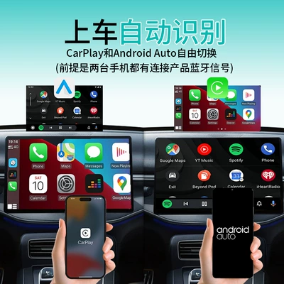Wireless Carplay/Android Auto: Simsiz CarPlay və Android Auto