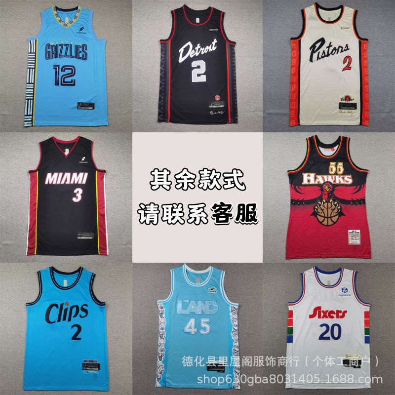 Wholesale Foreign Trade Embroidered Bulls Lakers Clippers Cavaliers Nuggets Suns Timberwolves Mavericks 76Ers Jerseys Basketball Uniforms