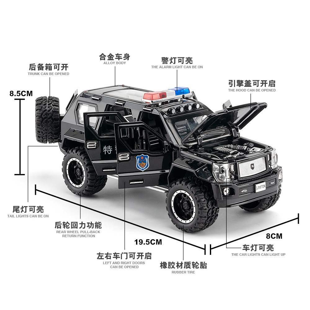 Modelo de coche de aleación de simulación de coches 1:24 George Barton Tire hacia atrás coche de policía con sonido y luz modelo de coche de juguete colección de decoración