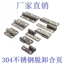 ���l304���P�Óж��� �ۯBƽ�_���늙��q朼Ӻ��q�ľ�乤����