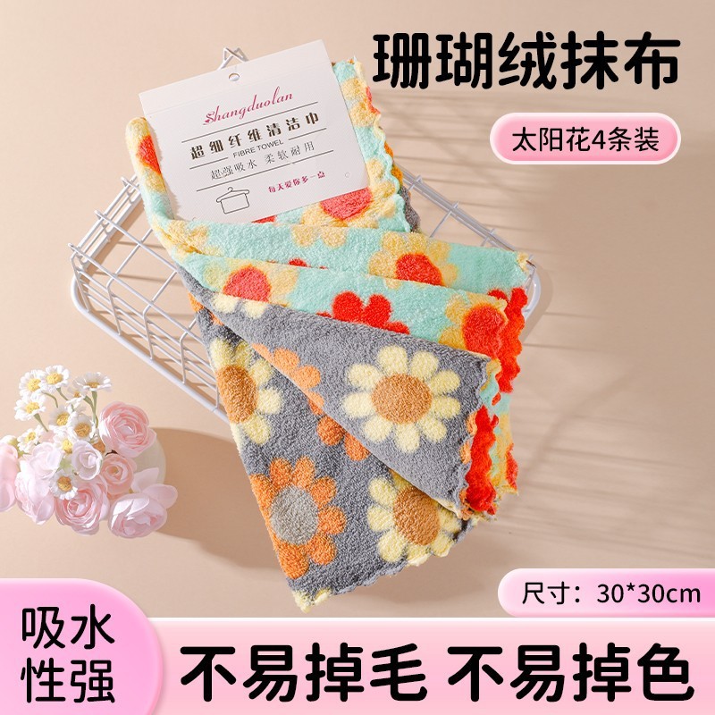 抹布厨房专用洗碗布不沾油易清洗毛巾加厚吸水多功能家用清洁布|undefined