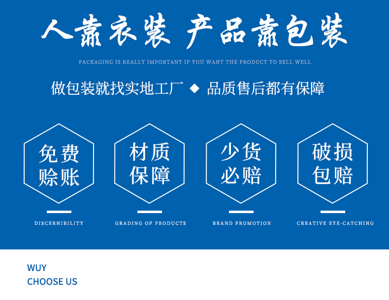 水果包装盒定制_04