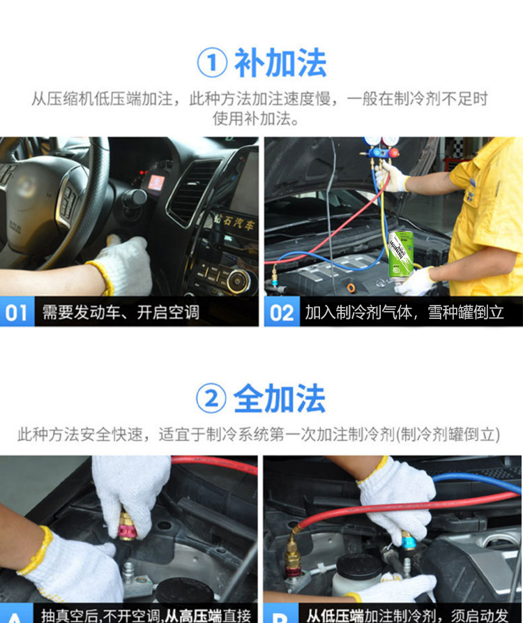 名扬汽车用品-恢复的_10.jpg