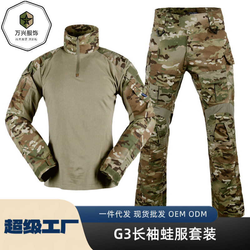 Wanxing G3 Frog Suit Long-Sleeved American Breathable Camouflage Cross-Border Outdoor Military Fan Training Tactical Suit Manufacturer Wholesale