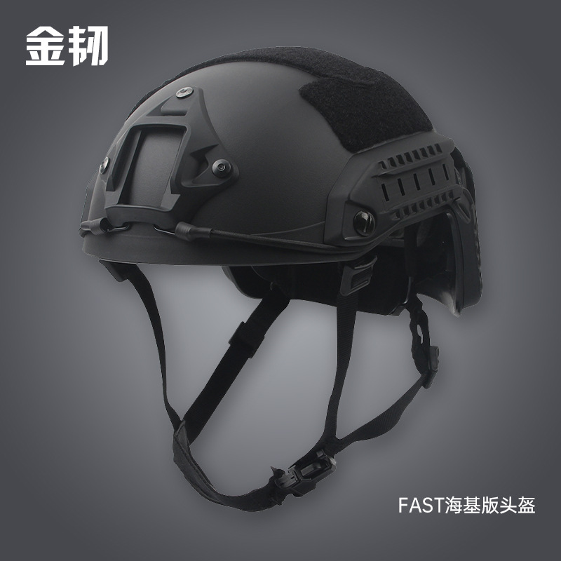 红海FAST海基版MT战术头盔maritime军迷快速反应骑行攀岩救援头盔