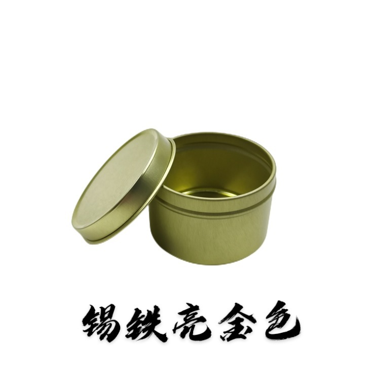 現物包郵便香薫ろうそく鉄缶70グラムウェディング小物小円缶シール香薫ろうそく缶|undefined