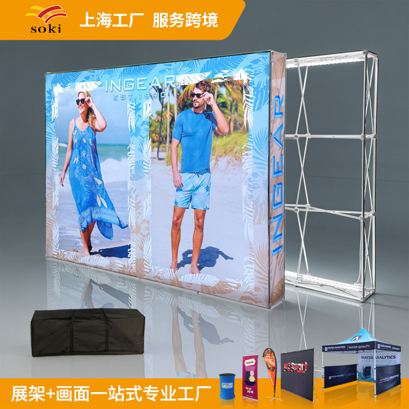 Caja de lámpara de red de tracción de luz LED plegable portátil universal en el país y en el extranjero estante de exhibición de red de tracción de fondo luminoso estante de pared