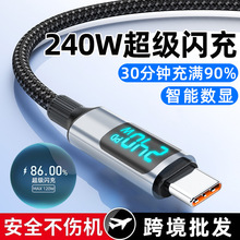 ͸�����@Typec������240W�����W���m���O��15/17�A��С��6A��늾�