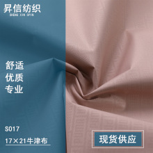 厂家直销210D涂银牛津布遮阳抗撕裂防水布户外帐篷天幕布涤纶面料
