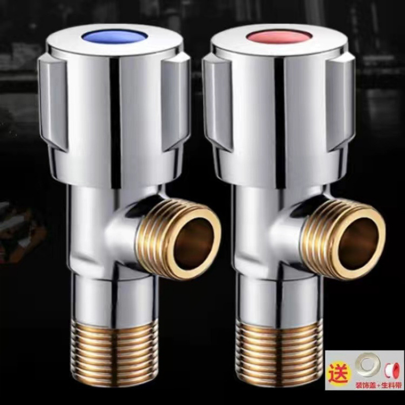 뜨겁고 차가운 두 팩, 무료 원료 벨트 수집 - E 유형, 가정용 인기 판매 모델, 두꺼운 미세 구리 앵글 밸브