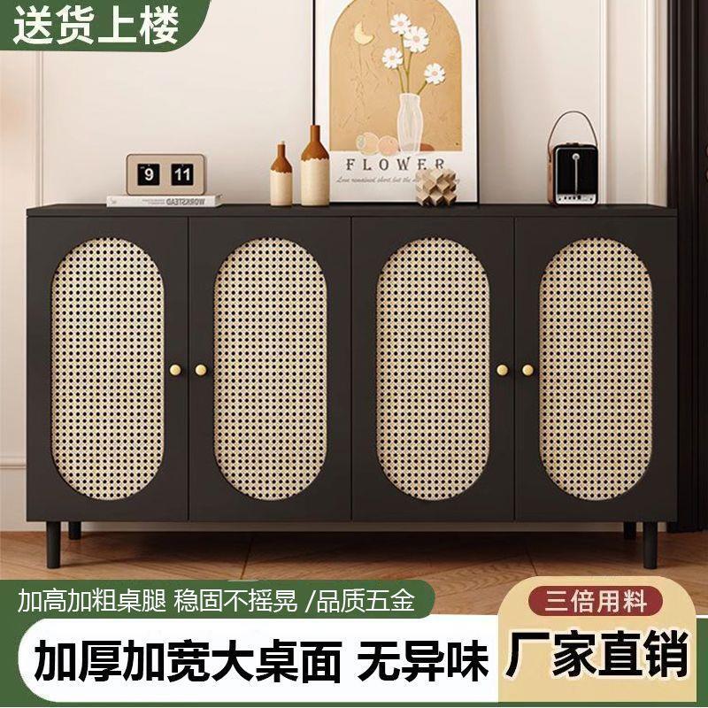 New Vintage Rattan Shoe Cabinet for Home Use, Simple Modern Entryway Wall-Mounted Storage Cabinet for Living Room Storage