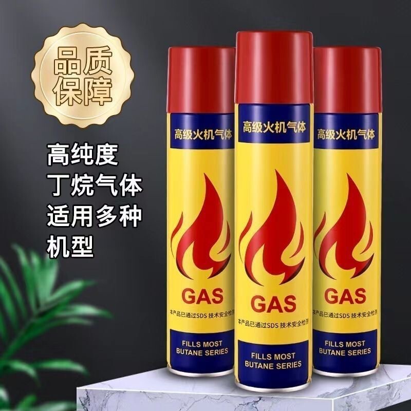 [in stock] Mingyang 400ml gas 388 Wolong plastic valve butane gas advanced lighter gas tank gas