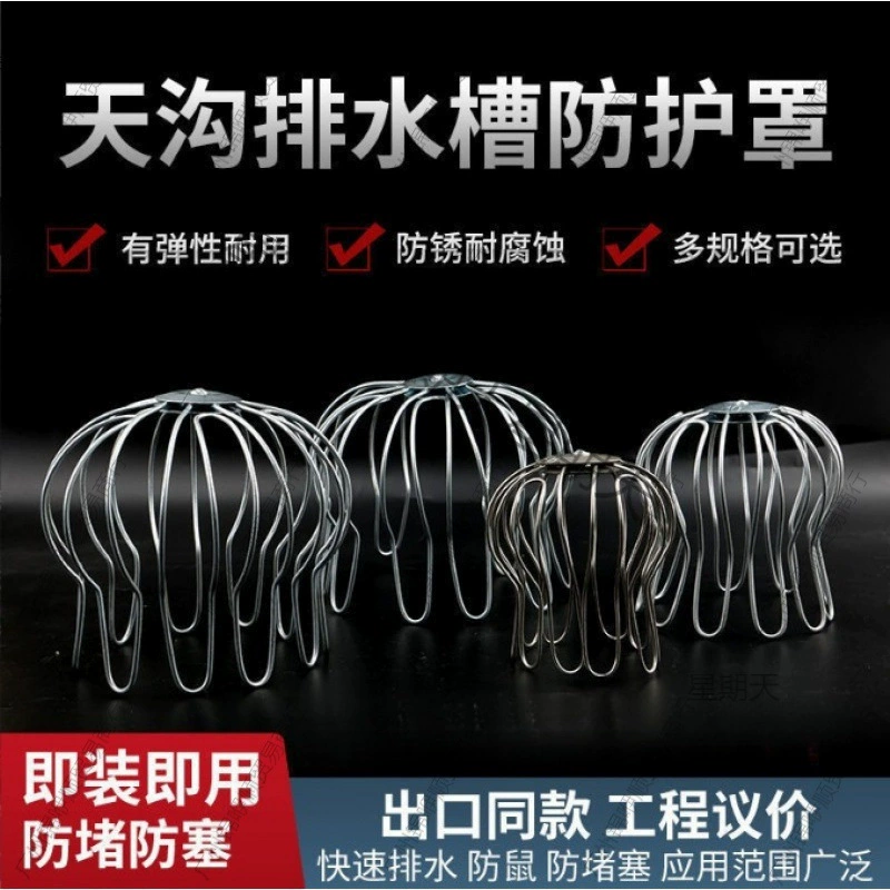 Эластичная сливная труба для желоба и напольного сливного отверстия, предотвращающая перелив и засорение, крыша, крыша, наружная дренажная труба для террасы, герметичная.