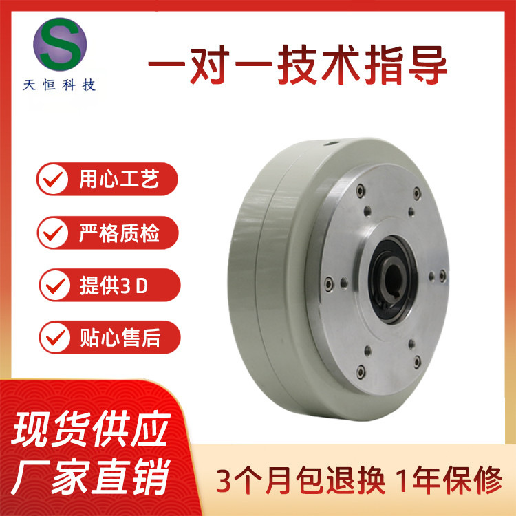 厂家现货中空轴磁粉刹车器THB-K-5钢板收放卷机空心轴磁粉制动器