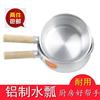 wholesale old-fashioned Ladybug Washed Water scoop thickening durable Wooden handle Water a soup spoon capacity kitchen Water scoop