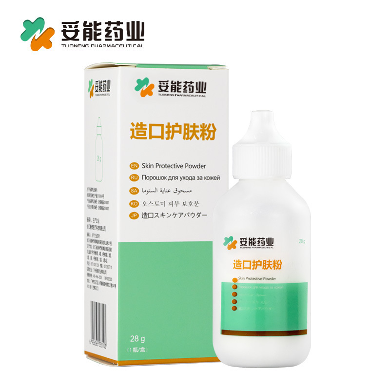 Tuoneng 장루 피부 관리 분말 28g/병/상자--1 상자