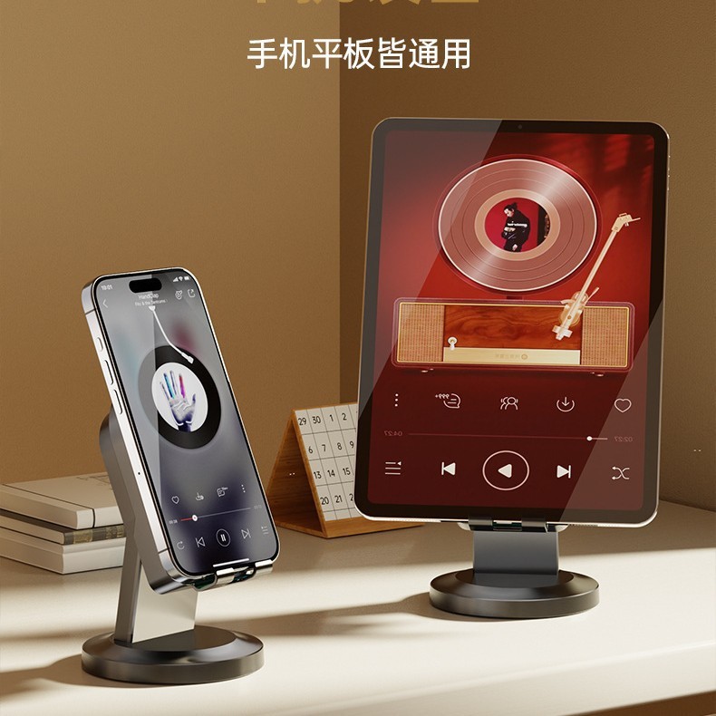 2025新款免蓝牙扩音器音箱无线充手机支架立式|undefined