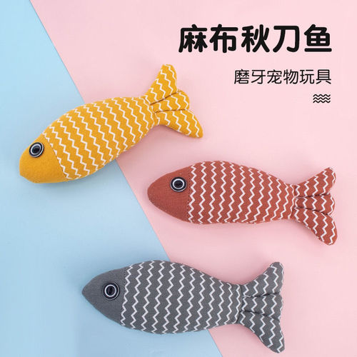 Cat toys, self-stimulating and relieving boredom, catnip, bite-resistant, tooth-cleaning, burlap fish, molar toys, cat toys, cat simulation fish toys