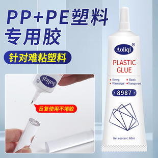 PP�zˮ�ߏ��ȷ�ˮ�۱�ϩ�������g��̎��PE ABS ���������ό����z