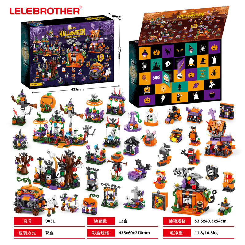楽楽兄弟9030-92ハロウィーンカボチャ灯キャンディー屋は積み木玩具を組み立てて子供の男の子を飾る|undefined