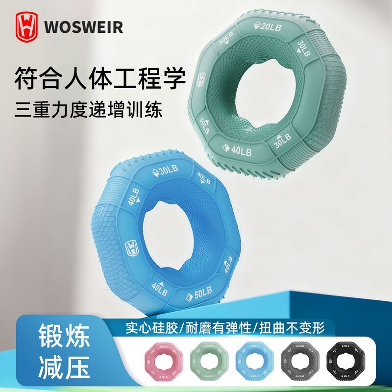 Silicone finger grip ring, adult wrist grip strengthener, hand strength rehabilitation training, adjustable resistance, suitable for students and home use Silicone finger grip ring, adult wrist grip strengthener, hand strength rehabilitation training, adjustable resistance, suitable for students and home use
