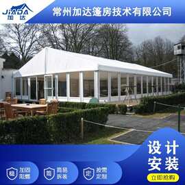 玻璃活动篷房透明铝合金蓬房户外大型婚庆车展大棚欧式帐篷租赁
