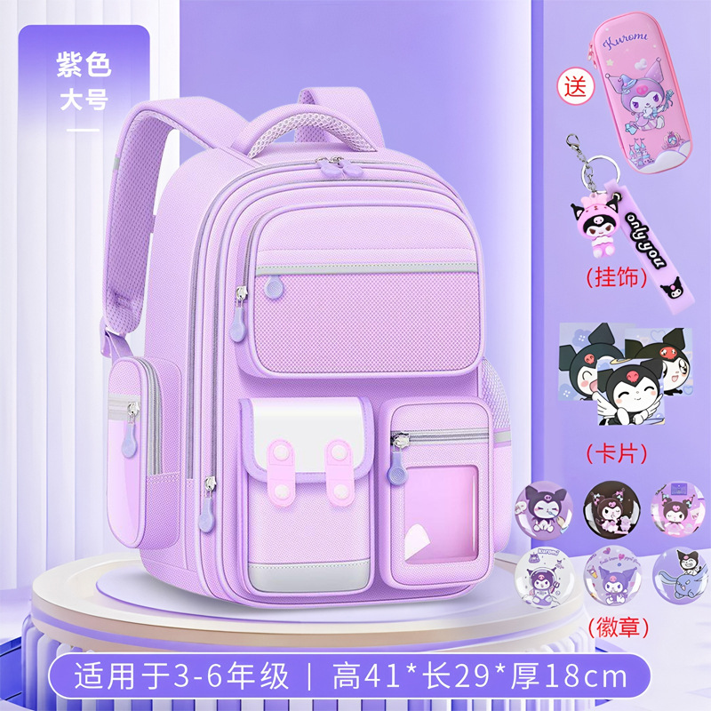 2024 nuevos estudiantes de primaria de primer grado cuatro niñas mochilas escolares de tres a seis niñas