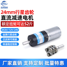 ���P΢��ֱ���p��늙C�����X݆24v12v6���������ٴ�Ť��370С�R�_