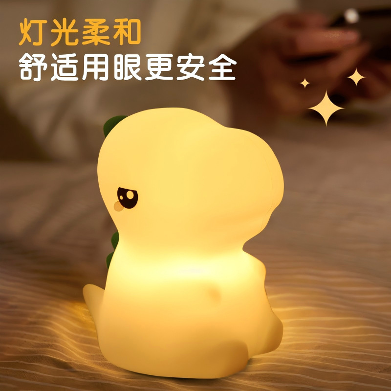 跨境小恐龙硅胶usb小夜灯创意小礼品儿童床头护眼拍拍灯|undefined