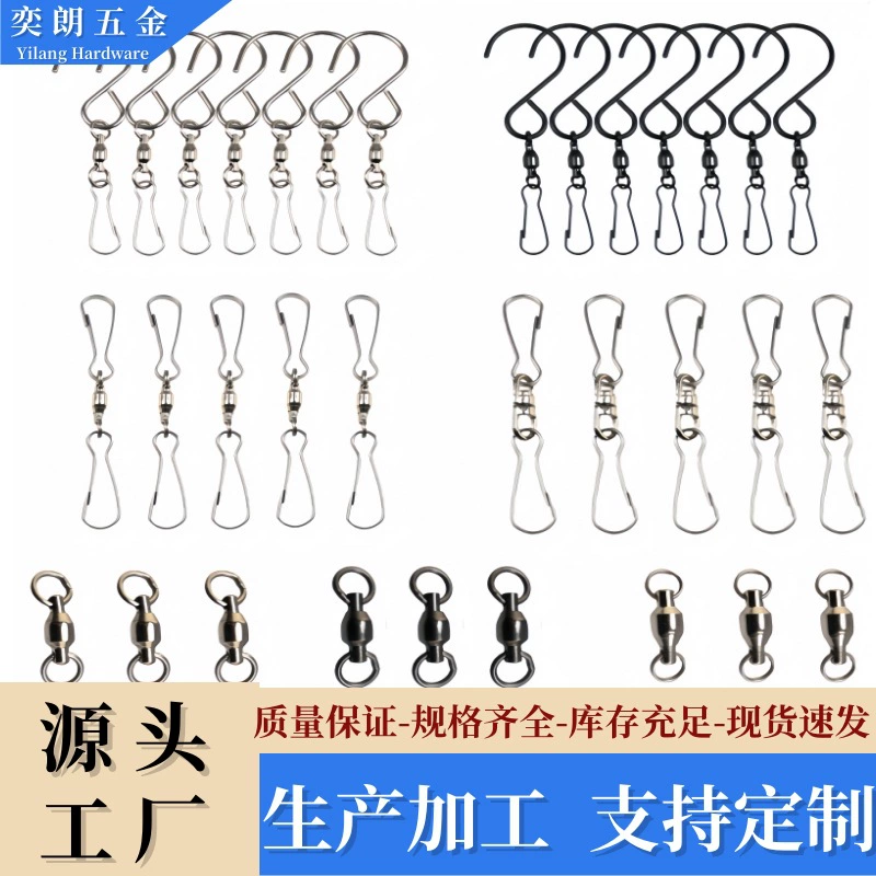 Трансграничная нержавеющая сталь ins360 градусов ветровой колокольчик поворотный крюк Крытый наружный фонарь крюк небольшой вентилятор S-образный крюк